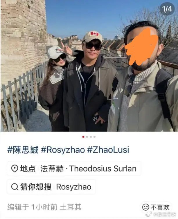 偶遇陈思诚与女友阮巨土耳其游玩陈思诚带女友阮巨土耳其游玩翻看土耳其偶遇的全套路