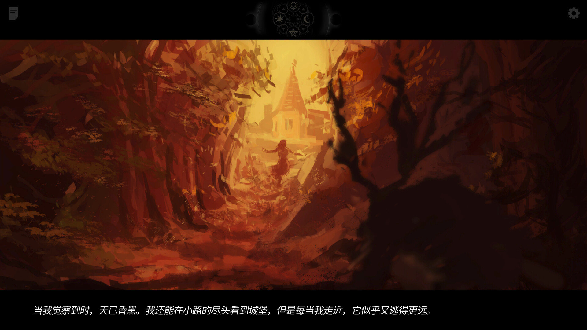 【Steam喜加二】《一意孤行》和《Cursedland》已可在Steam免费领