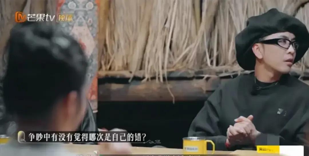 李维嘉在节目里问梁淞吵架有没有觉得自己也有错，梁淞直接一句“我没问题”，全场瞬间