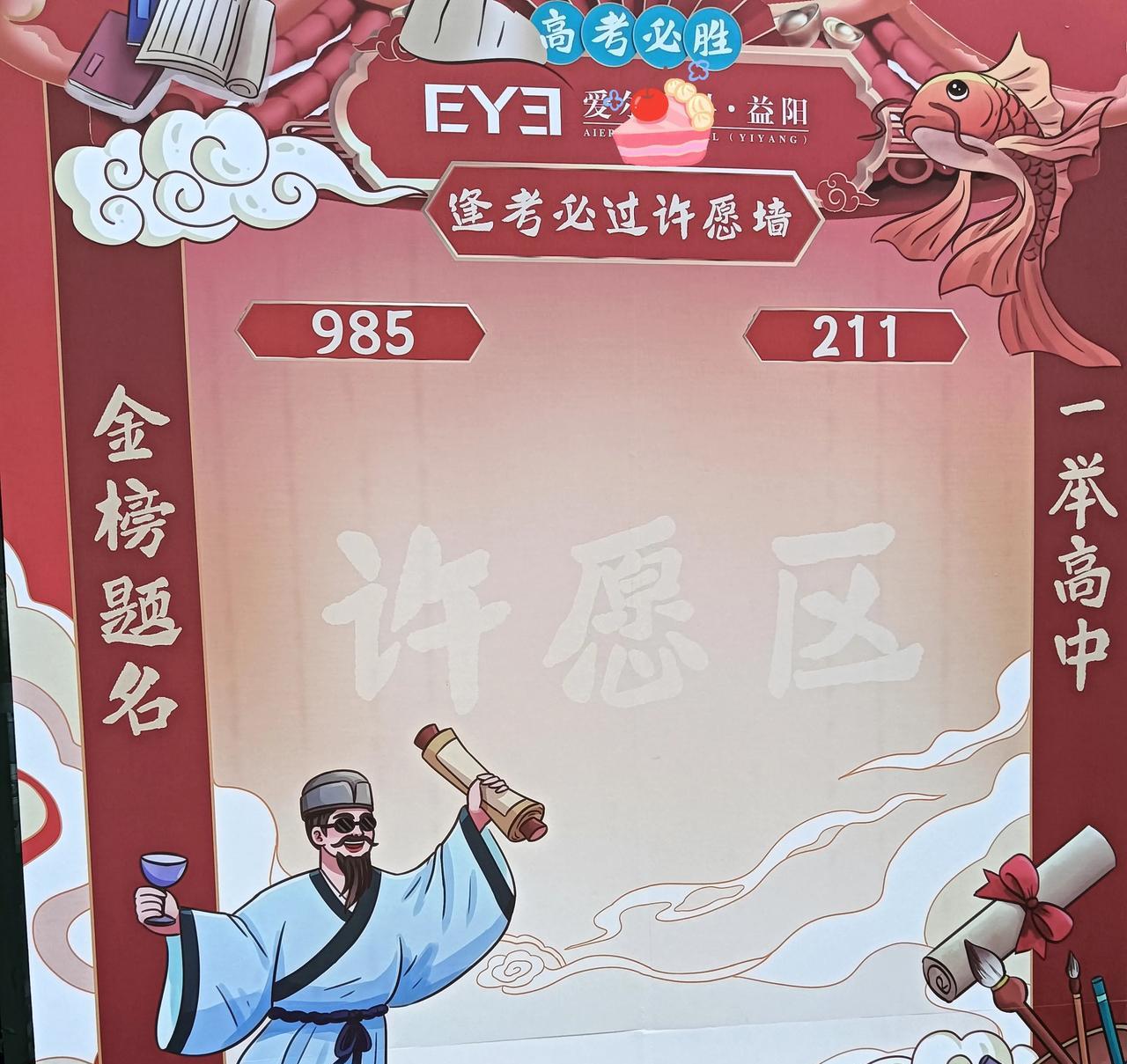 看看网友们怎么说：全国高考一卷，考生普遍反映：作文太难，许多孩子面对作文题目，
