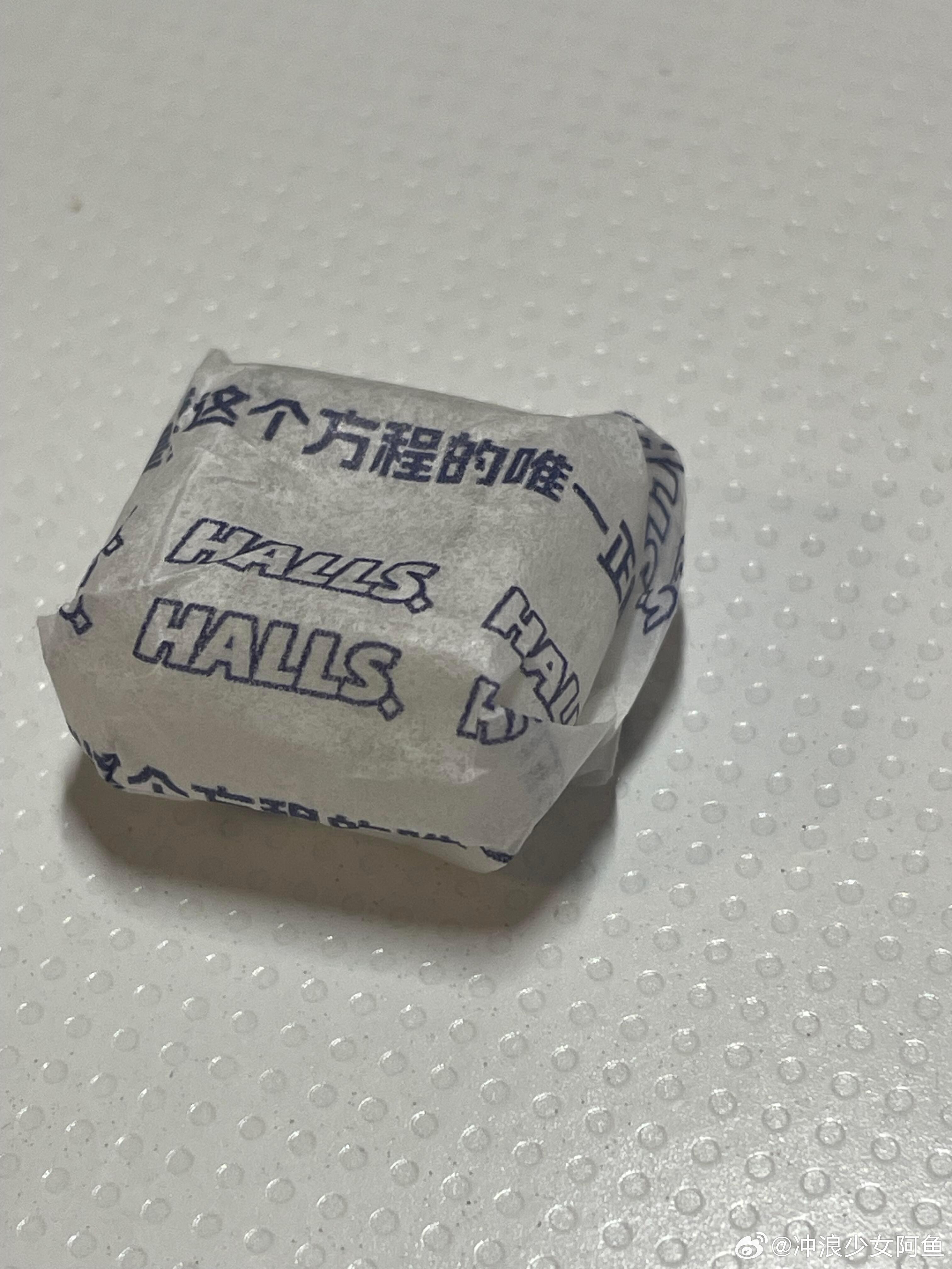 好浪漫的一颗糖​​​