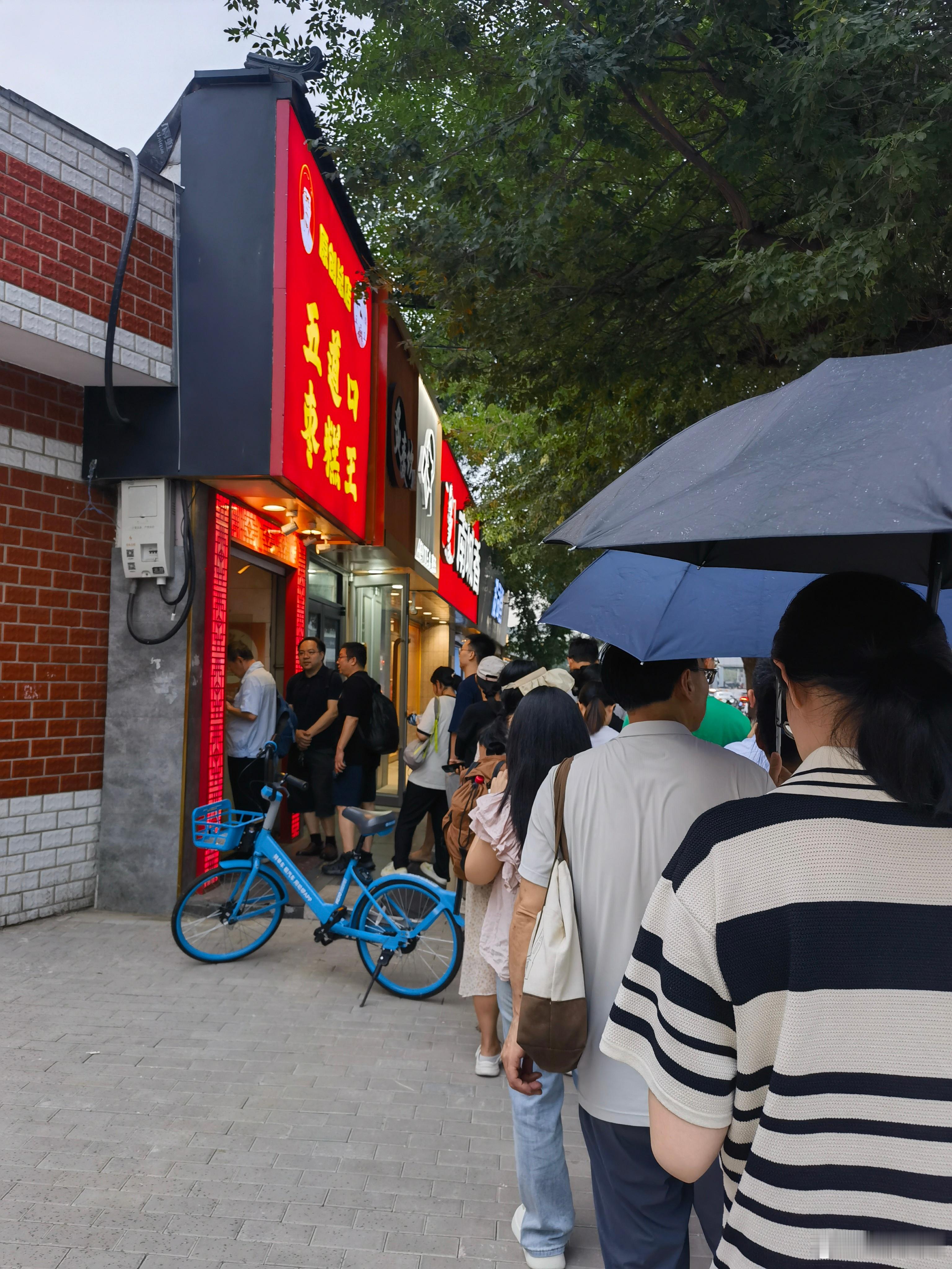 各种排队。今日第二次排队了，五道口枣糕王。美食​​​
