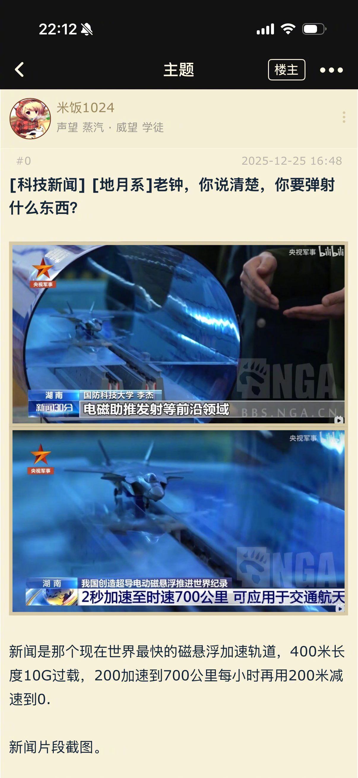 烽火问鼎计划有谁还记得在很多年前，有部小说叫《乌鸦嘴的距离》