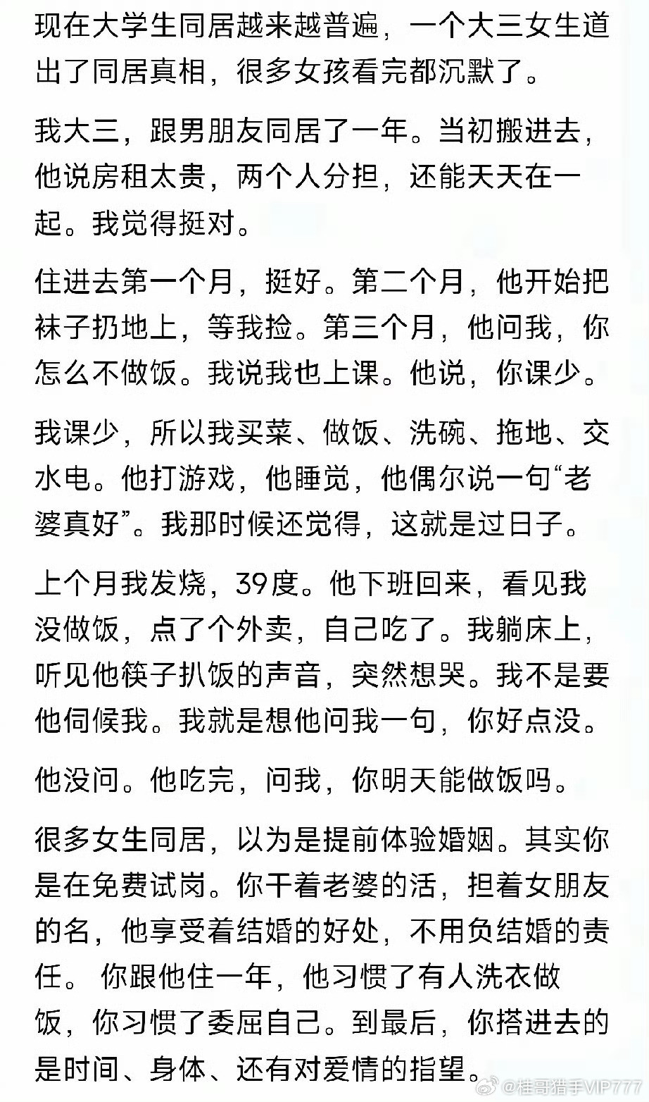 [思考][思考][思考]没学校食堂？谁天天做饭？编的真假...​​​