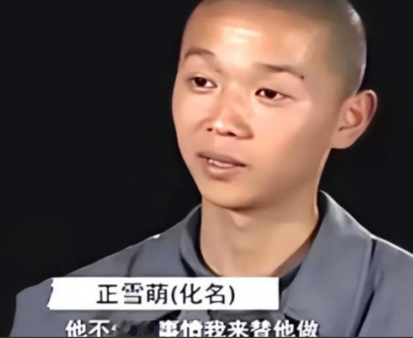 “你霸占我妈，欺辱我爸，你给我等着！”2010年，17岁的少年眼睁睁看着，母亲被