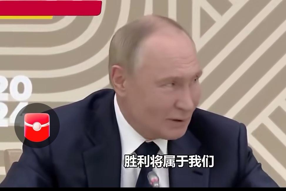近日，有记者问普京:你会与北约开战吗？普京回答:我们目前没有这个打算，但如果有人