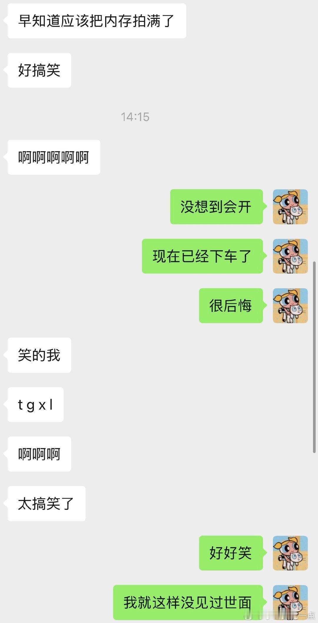 一次迈巴赫一生豪车情现在最后悔的事就是没把春夏秋冬的衣服带上车换衣服把手机内存拍满​