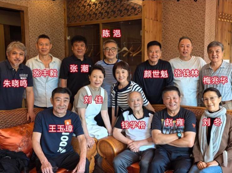 表演系78班部分同学与班主任聚会照：张丰毅依旧硬朗挺拔，张铁林腹部圆润，刘佳清雅
