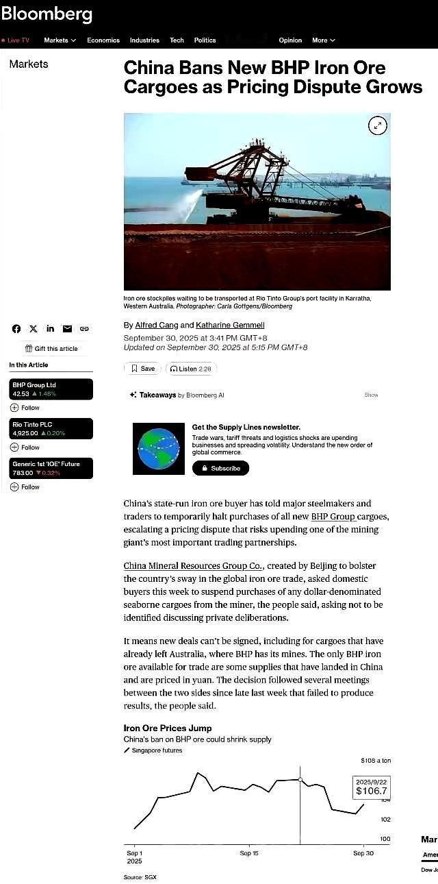 中国拿第三大铁矿石供应商开刀。然而，必和必拓不信邪，坚持高价，谈了好几天，所有