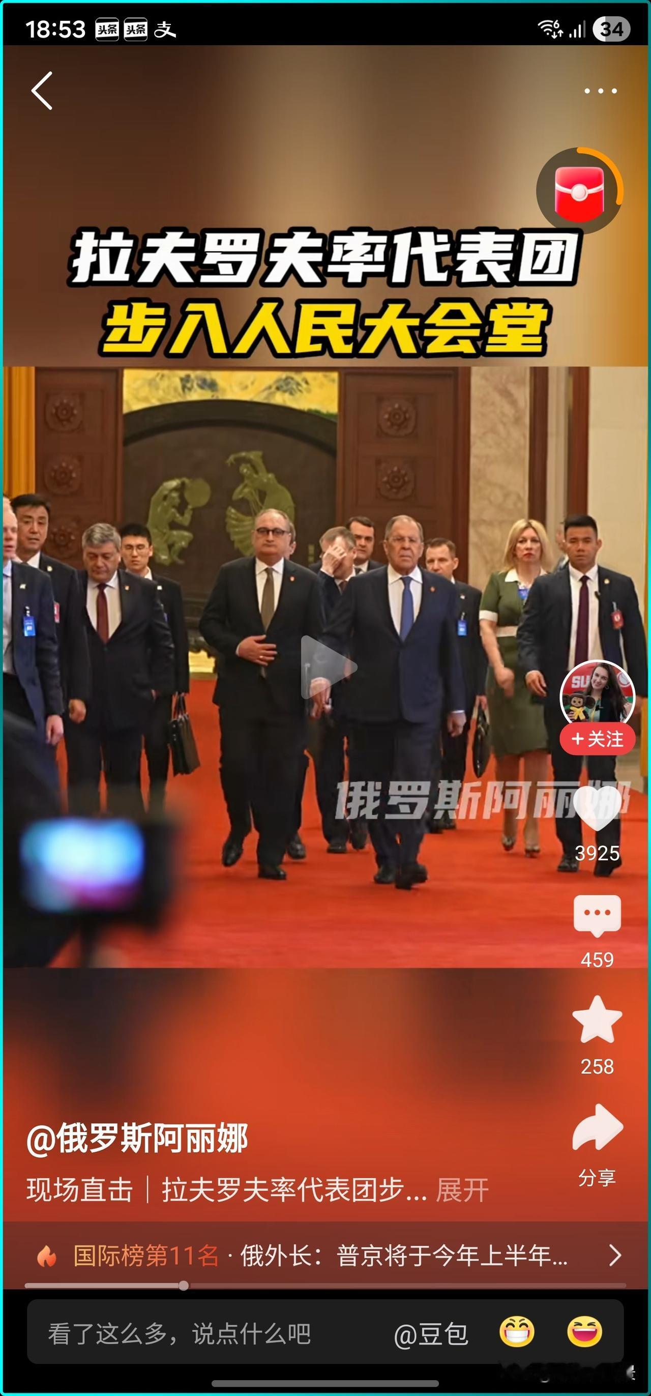 最近外交战线很忙，西班牙首相桑切斯、阿联酋阿布扎比王储哈立德和越南国家主席苏林先