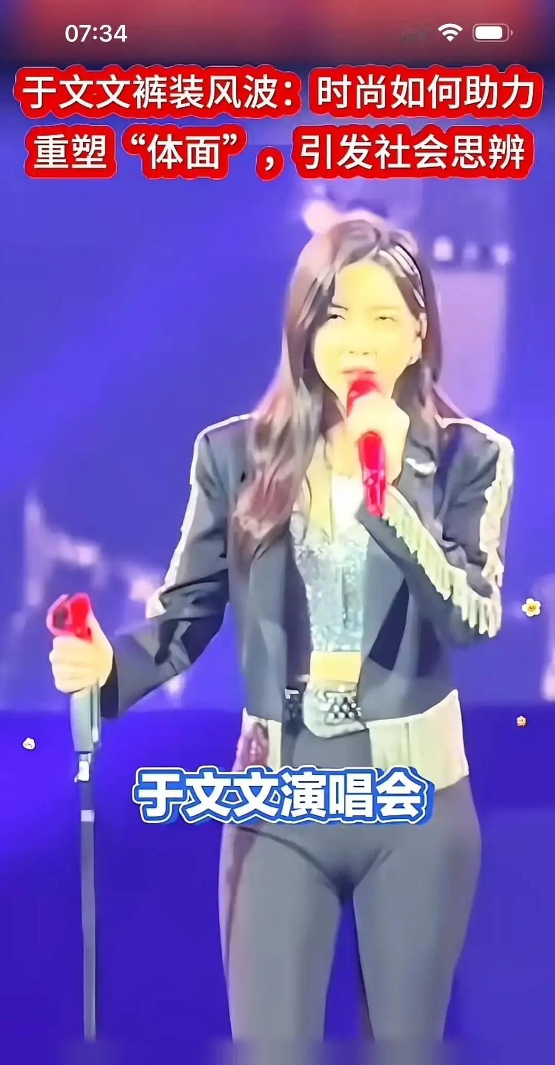 七位一线女星最近三个月集体改穿裤装走红毯，章子怡刘嘉玲李冰冰全上阵。于文文最炸