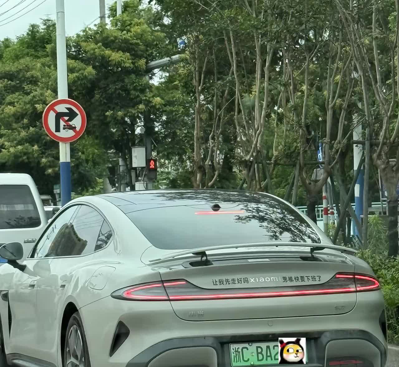 让！必须让！还得紧随其后哈哈哈哈