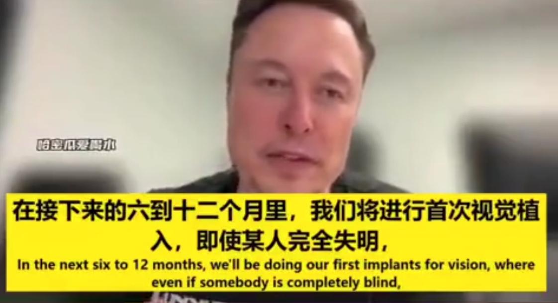 马斯克宣布一个伟大的决定！马斯克又要颠覆人类认知！这次放的不是卫星，是要在6到1