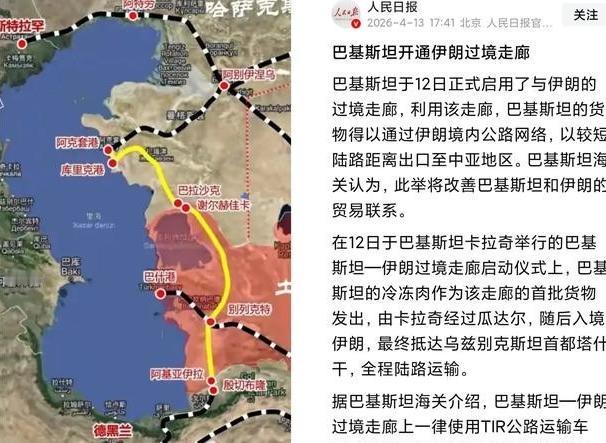 巴基斯坦开通伊朗过境公路！说白了就是用罐车把石油送进瓜达尔港伊朗就避免了制裁！美