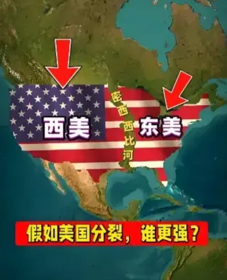 美国如果解散，各州纷纷独立，那欠我们几万亿跟谁要？答：此次美国民主运动，最后或