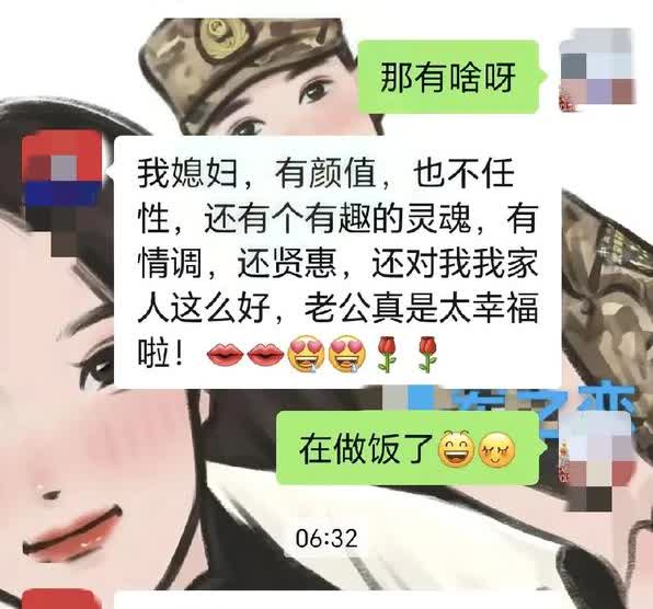 中年夫妻，跟我老公相互感动的两个周末，就觉得对彼此再好也不为过。一早就收到了我老