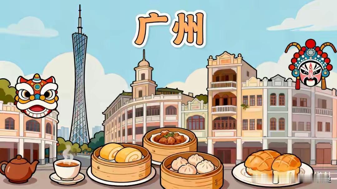 在北上广深里，广州总像个“异类”。别的一线城市自带疏离感，写字楼里的精英步