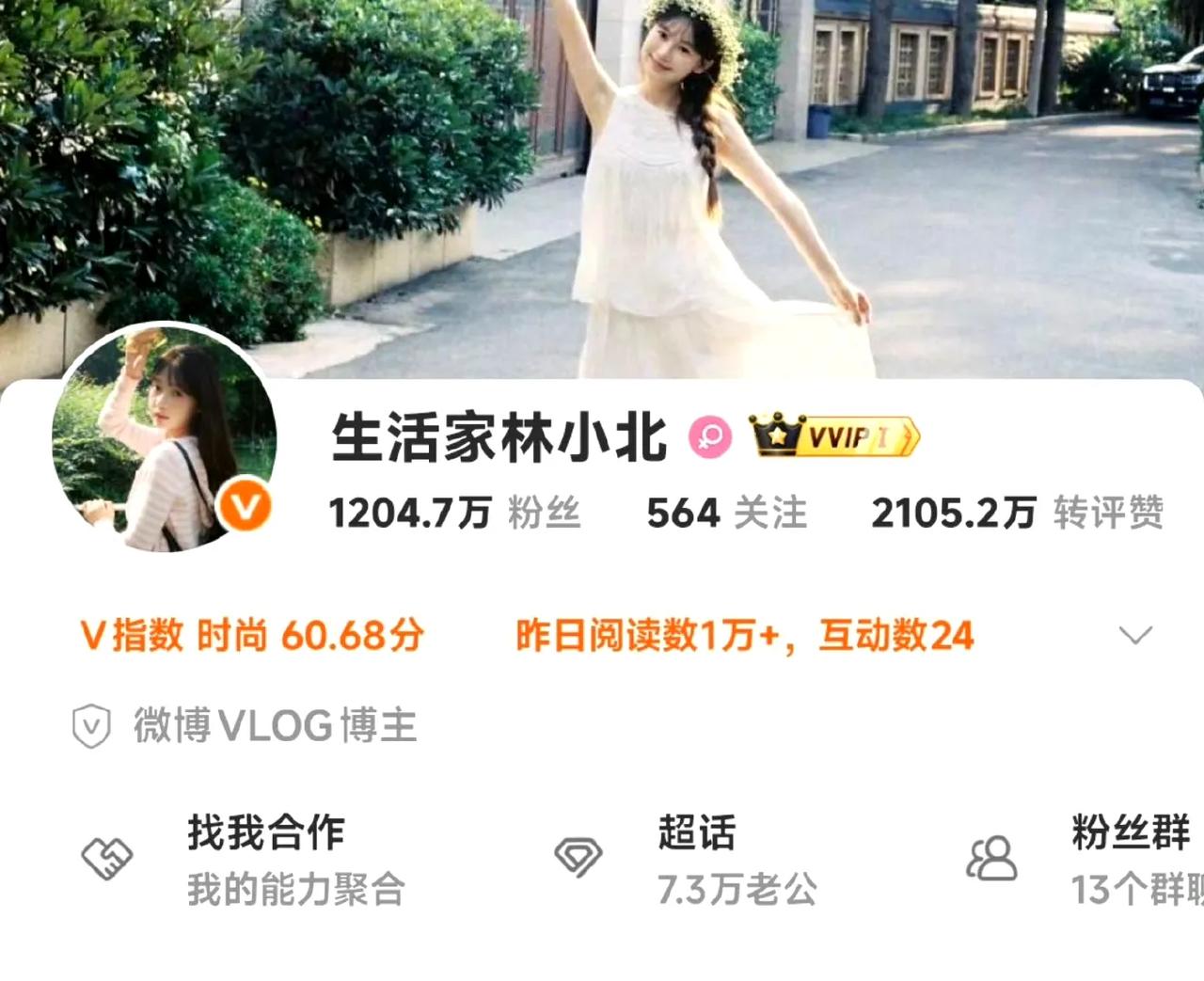 这个坐拥1200万粉丝，长得如此好看的年轻妹纸，干点啥不好，非得要去诋毁抹黑比亚
