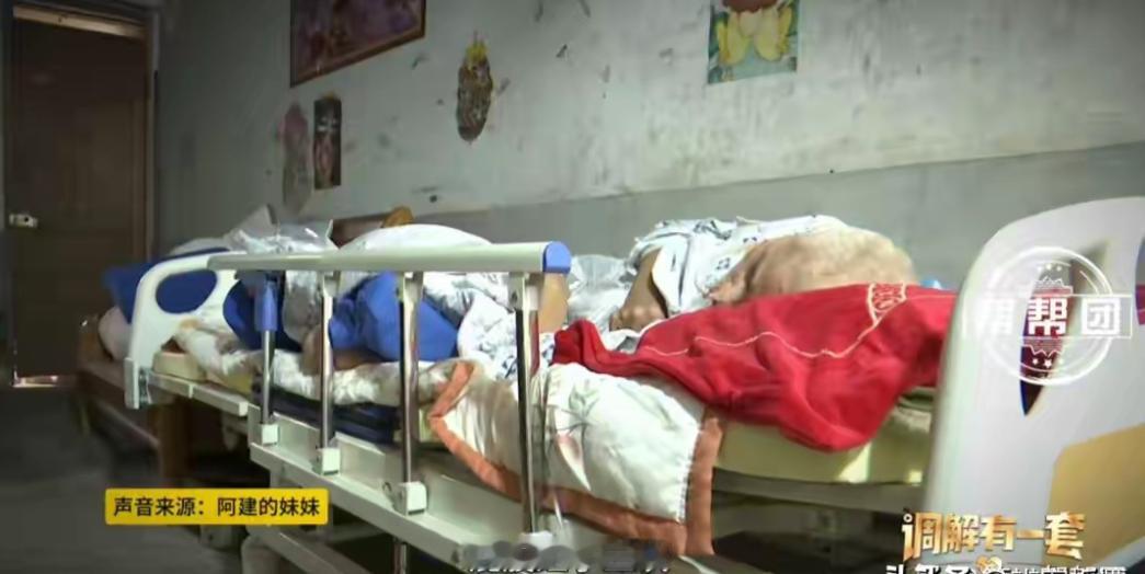 福建福州，一名男子摔伤之后瘫痪，生活彻底无法自理。妹妹心疼哥哥，坚持希望送他前往