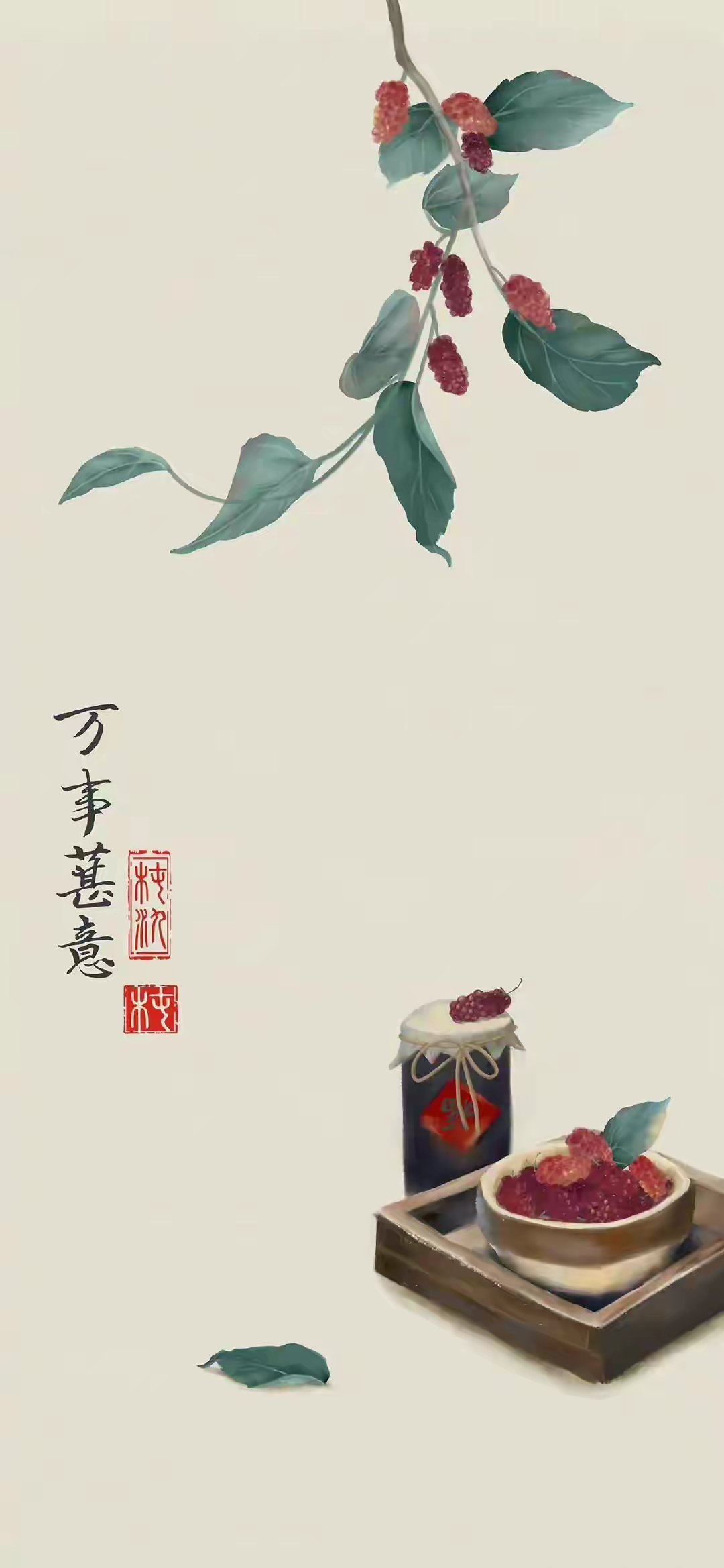 “手机锁屏壁纸｜八月运起。”