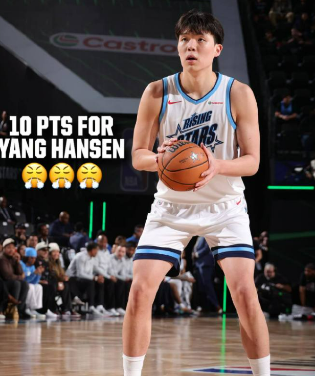 全明星新秀挑战赛杨瀚森杀疯了！开拓者教练普利斯特不会用？杨瀚森迎着克林根飙进一