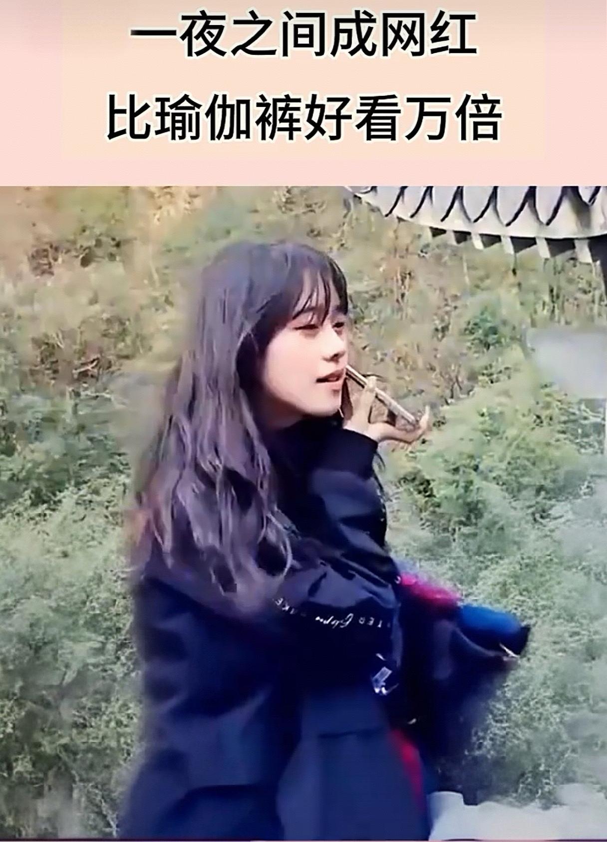 只要长得漂亮，打扮得美美的，往人多的地方一站，自然会有人拍照。照片一旦发到网上，