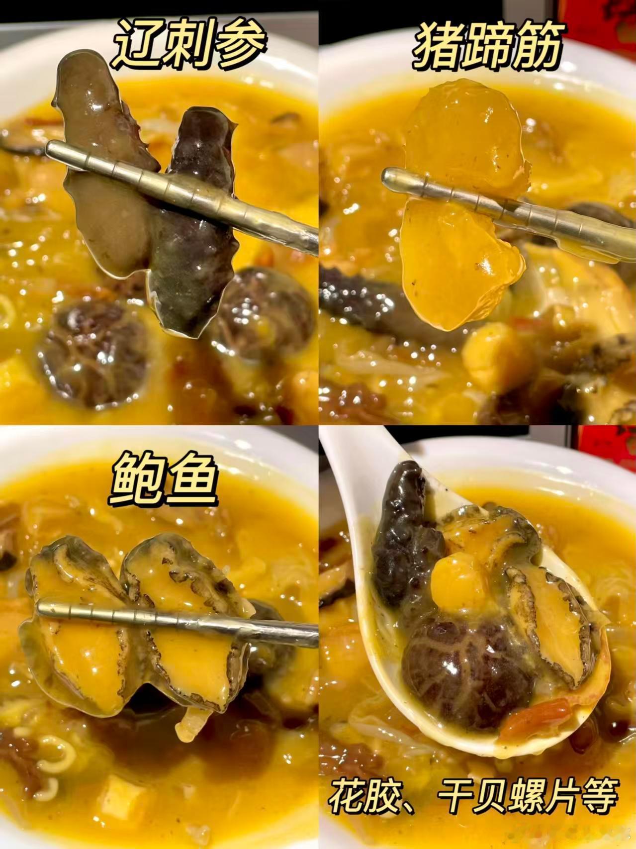 开坛有酒香的鲜汤福州这口汤满足对鲜的所有想象闽菜之王佛跳墙太绝！旺火到微火循序