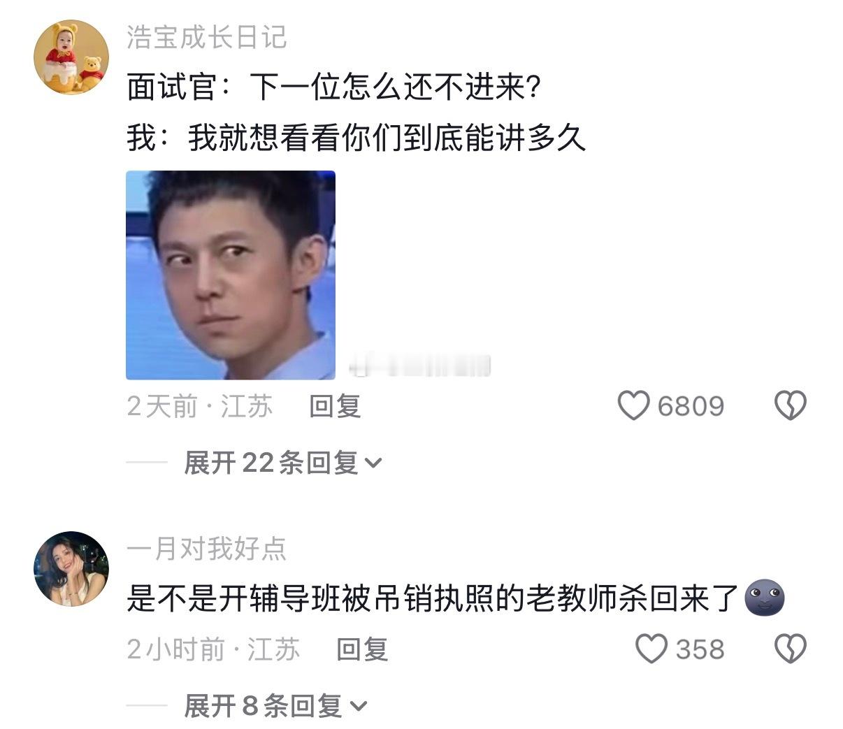 有的人一看穿搭就知道他强的可怕