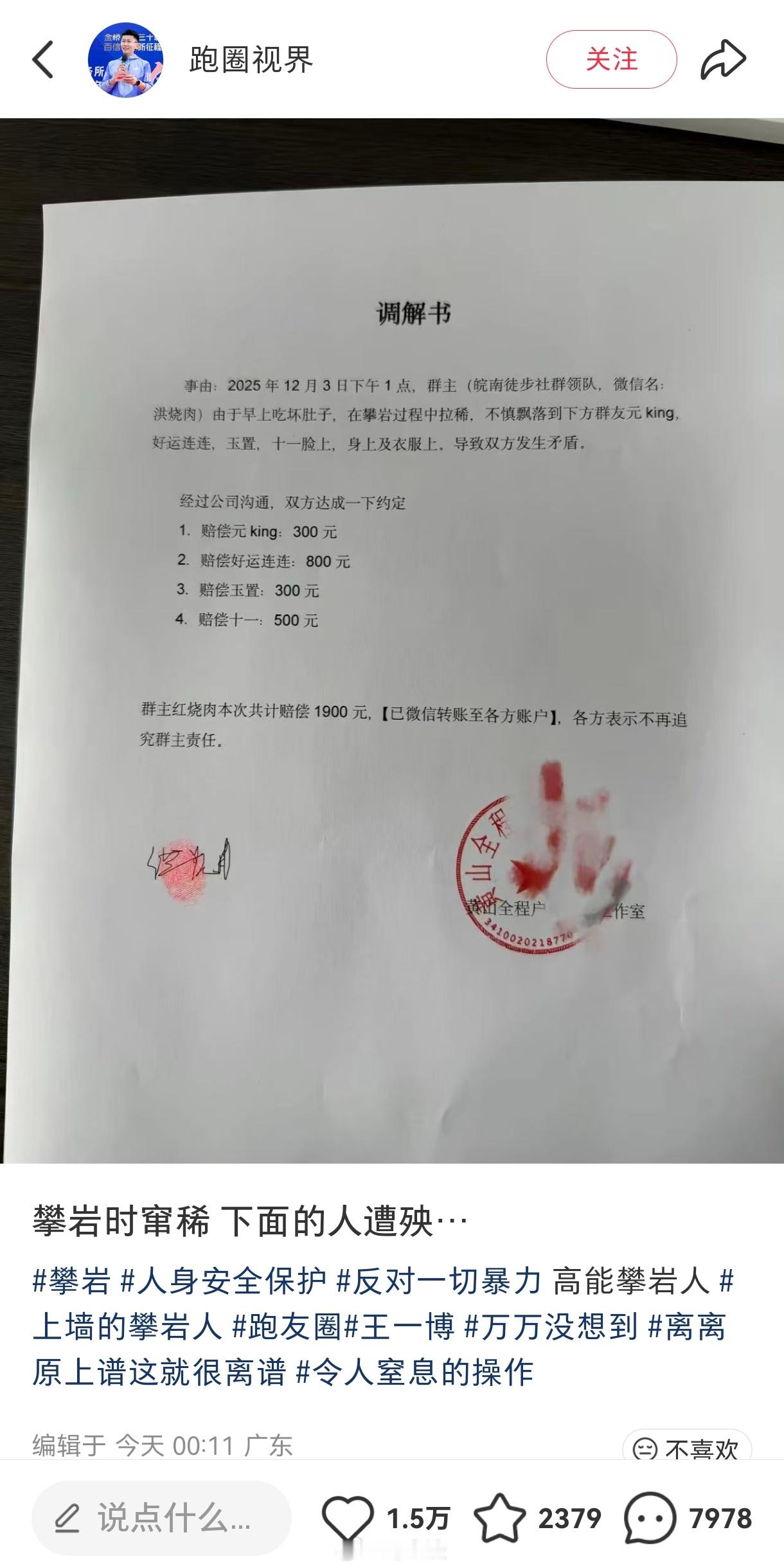 好运连连为什么赔钱赔得最多？难道…