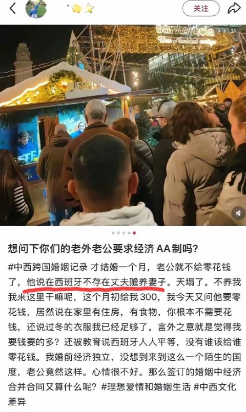 经过大量看视频、查文章，总结出远嫁国外的女性有多难：60%以上会遭到外国老公家