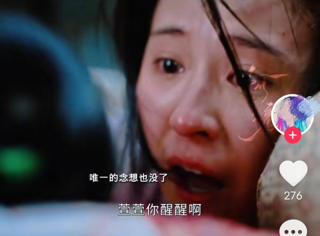 灼灼韶华：太坏了，陈二顺还是dianwu了韶华！韶华被下💊，身体无力，陈二顺