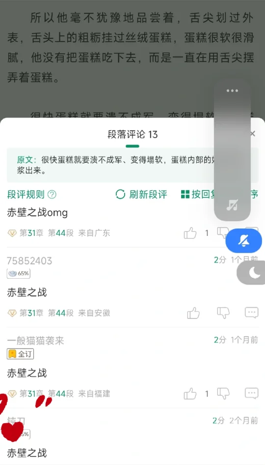 男主服务意识好到我反复拜读啊香得爬来爬去
