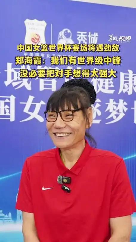 输给尼日利亚，中国女篮的国际大赛前景瞬间蒙上阴影。老前辈郑海霞坐不住了，直言“没