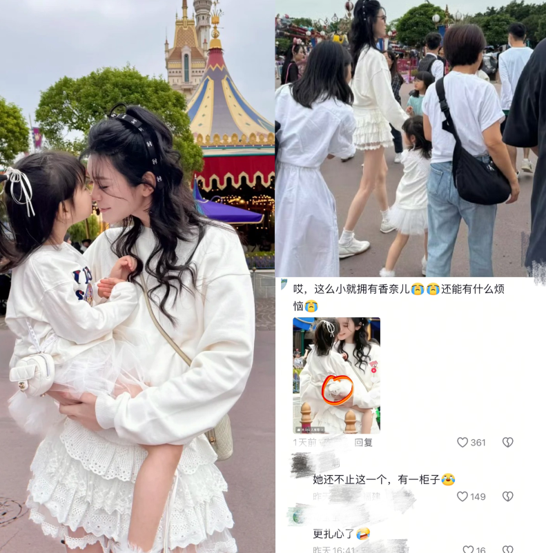 果然投胎是门技术活，有些人生来就是享福的命。有网友在迪士尼偶遇奚梦瑶，令