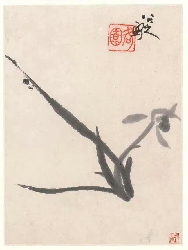 《凝炼沉毅》八大山人绘画作品欣赏