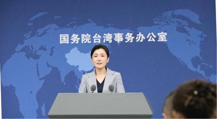 国台办明确放话！岛内看清了事态的严重程度，已经为和平统一留好了退路。就在9