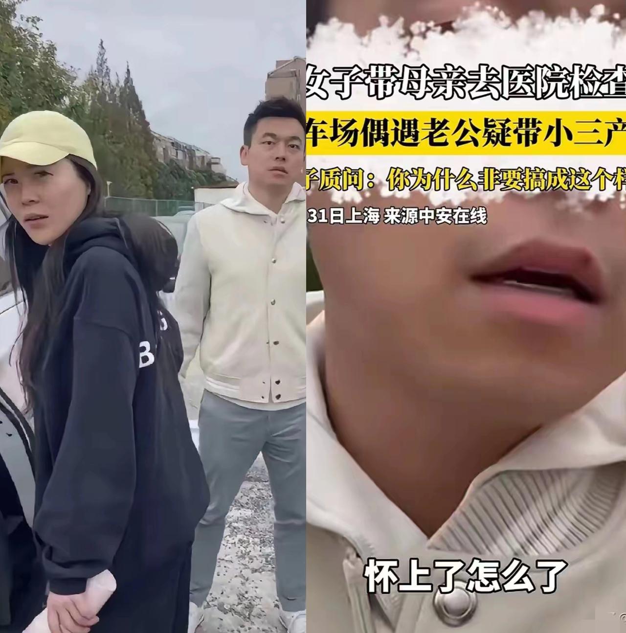 这可倒好，不光上海律师圈出了名，全国网友都听说了！上海一律师婚内出轨乘务员