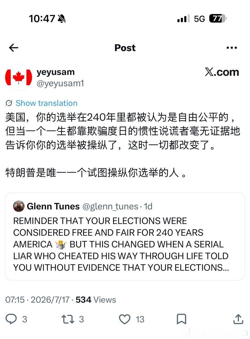 来见识一下左臂川黑的智商，既然认为川普操纵选举，为何不通过让他难以操纵的纸质选票