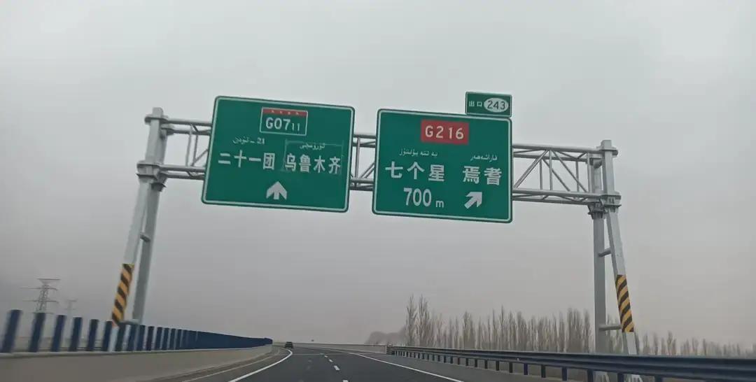 3月中旬，一位司机从乌鲁木齐出发，沿乌尉高速往库尔勒开，下午五点多钻进天山胜利隧