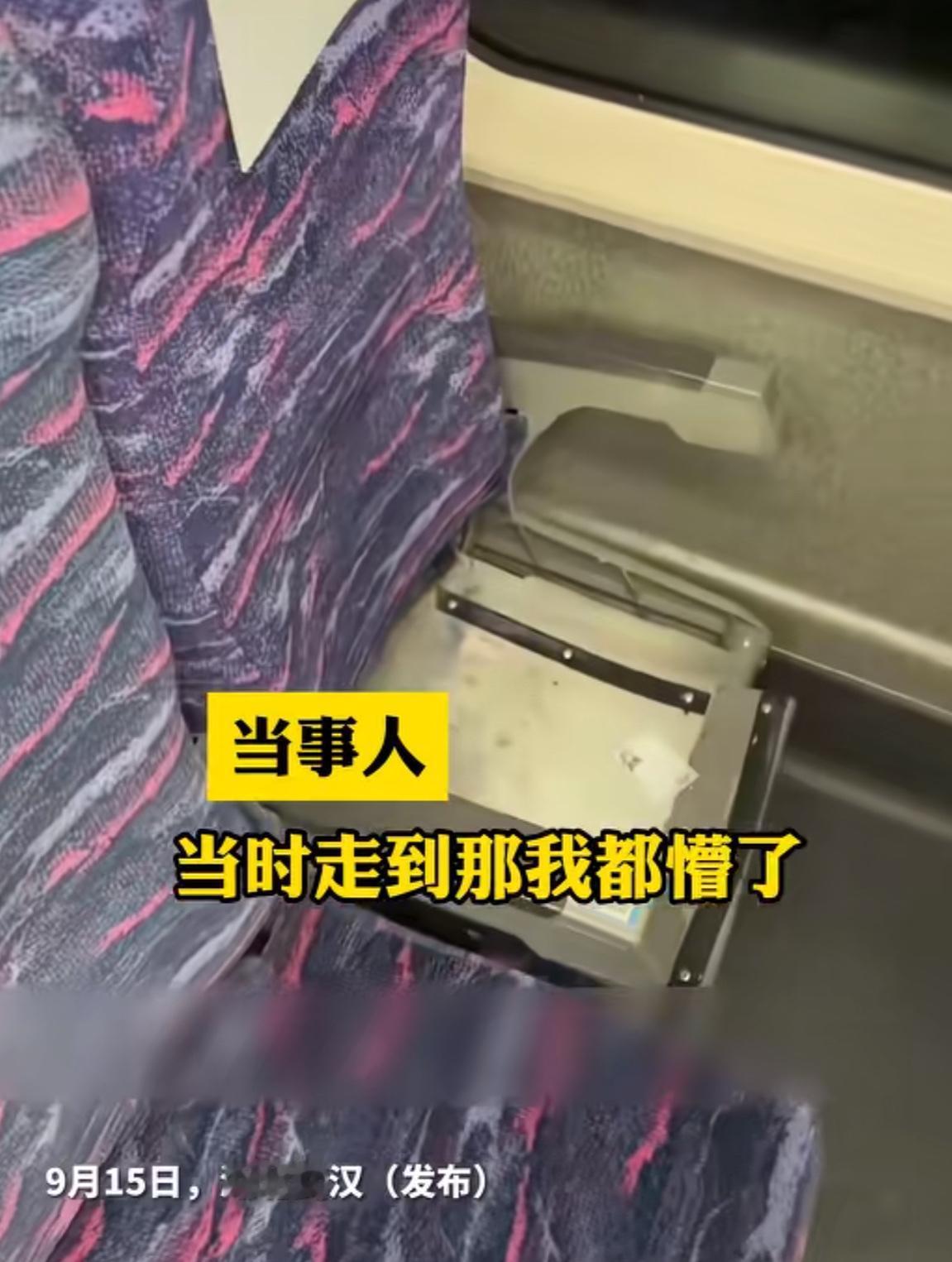 武汉一男子，坐高铁发现“座”没了，竟被乘客阿姨打包带走。他当时蒙了在旁边找一圈没