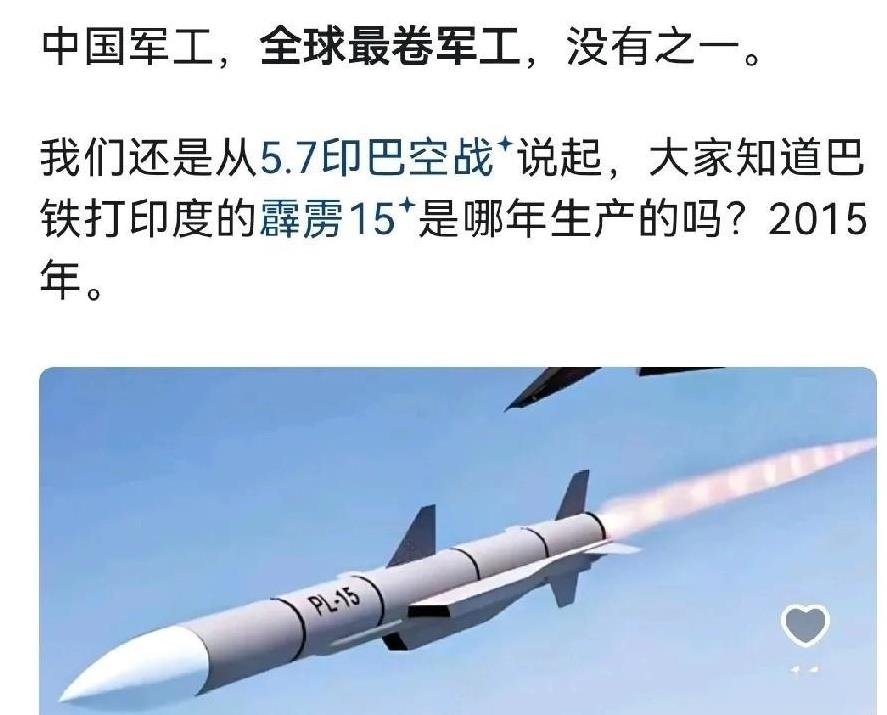 三大原因促使中国军工大爆发，这是公开的秘密，但他国却难以复制！九三阅兵之后，甚