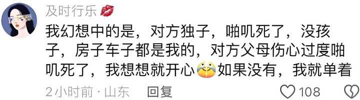 贤妻良母型的女人已经逐渐被社会淘汰了吗？看着老公吃自己做的饭穿着自己洗的香喷