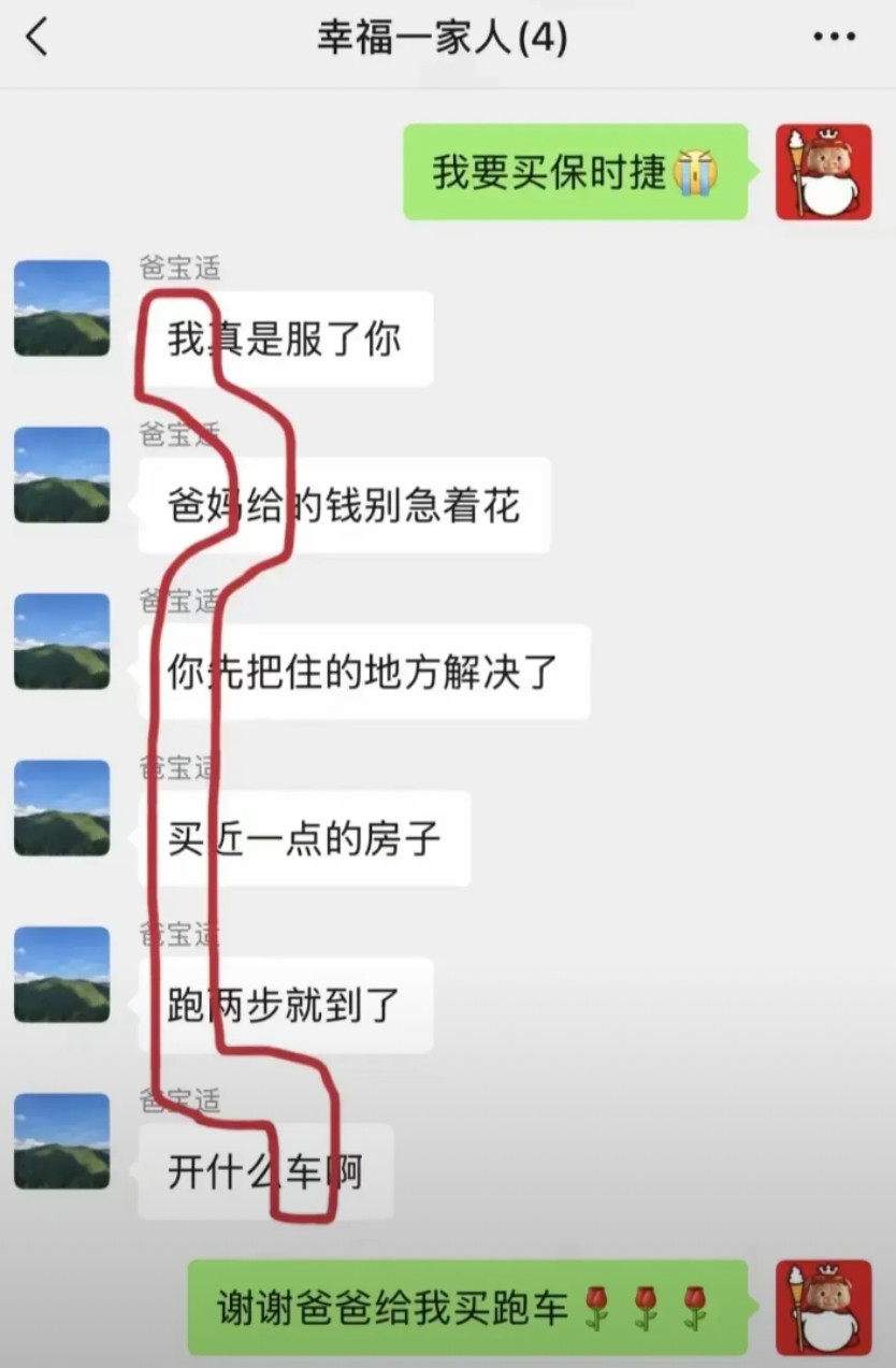 弯的非得掰直，直的非得掰弯。