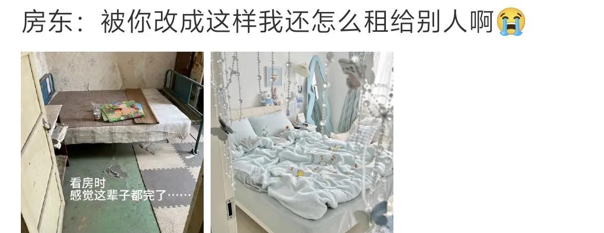 不得酷酷涨房租