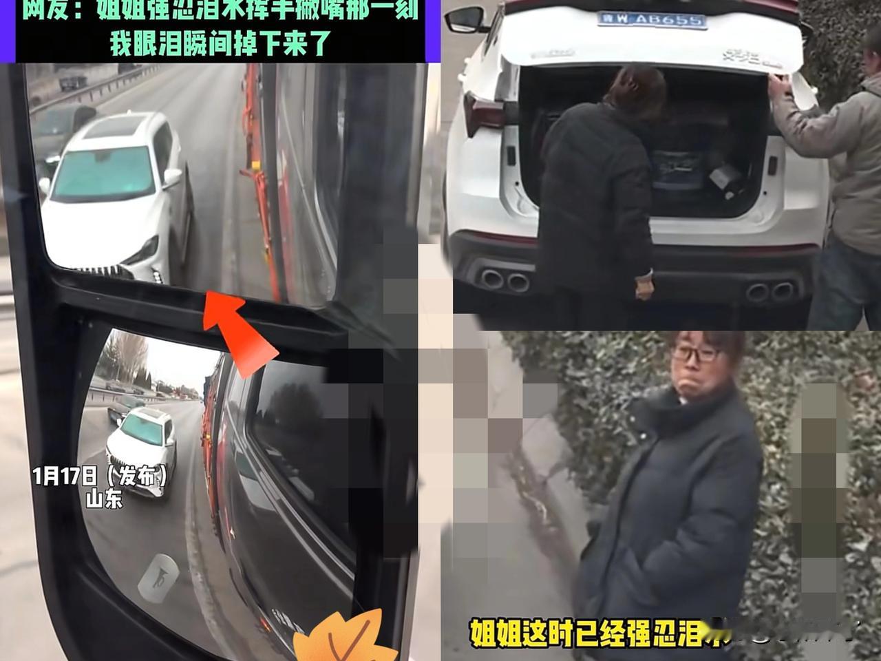 泪目了！山东，姐姐给开货车的弟弟打电话，无意中了解到弟弟竟正好开车路过自家门口。