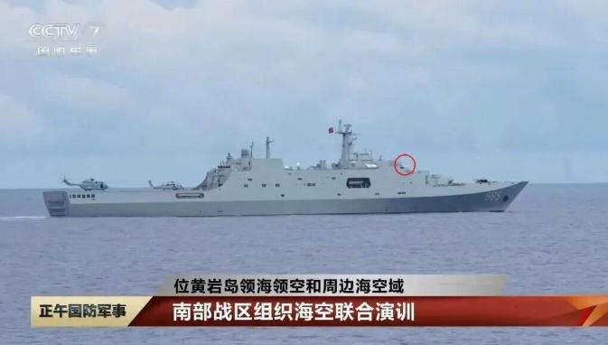 港媒：高能激光炮现身黄岩岛，瞄准即锁定，开火即命中 2026年8月1日建军节