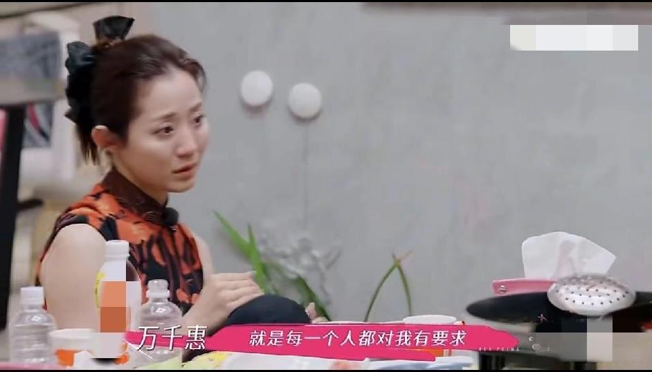 万千惠痛哭，哭诉自己的委屈，一个家庭里，所有人对她都有要求，妈妈觉得她没管孩子，