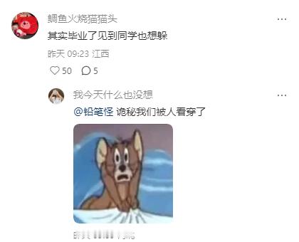 这一生如履薄冰···