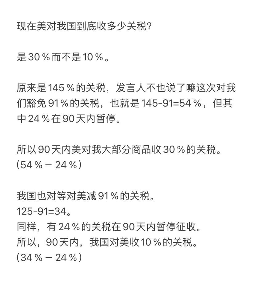 财富就藏在新闻里