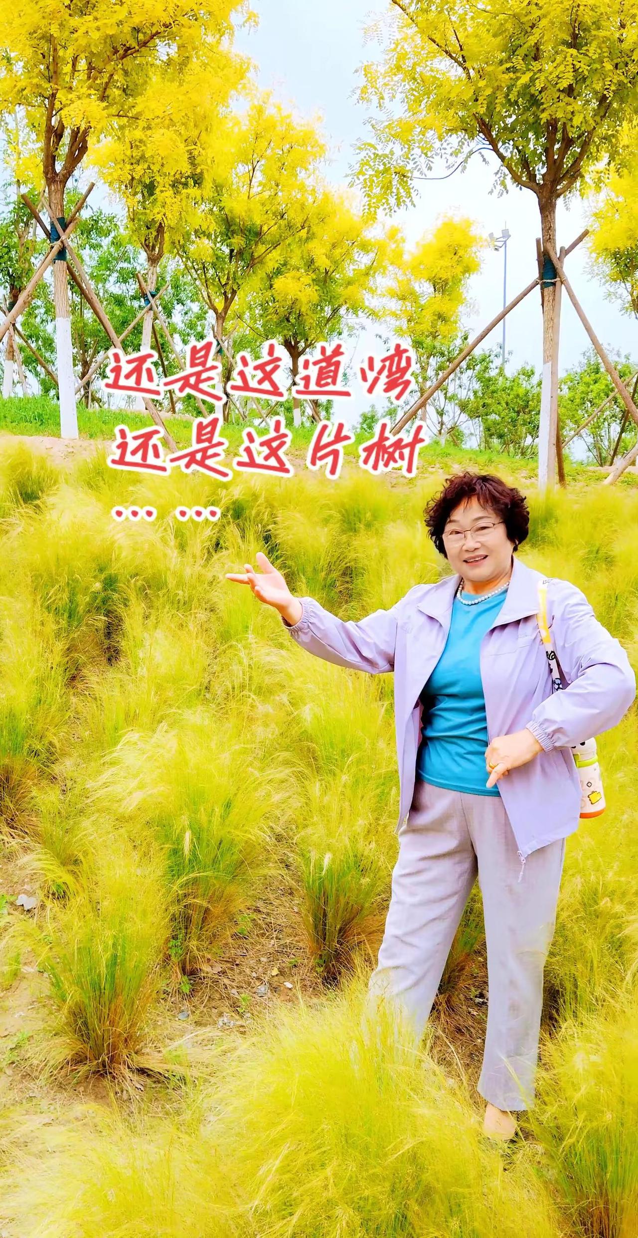 体育公园随拍，传播戏剧正能量
